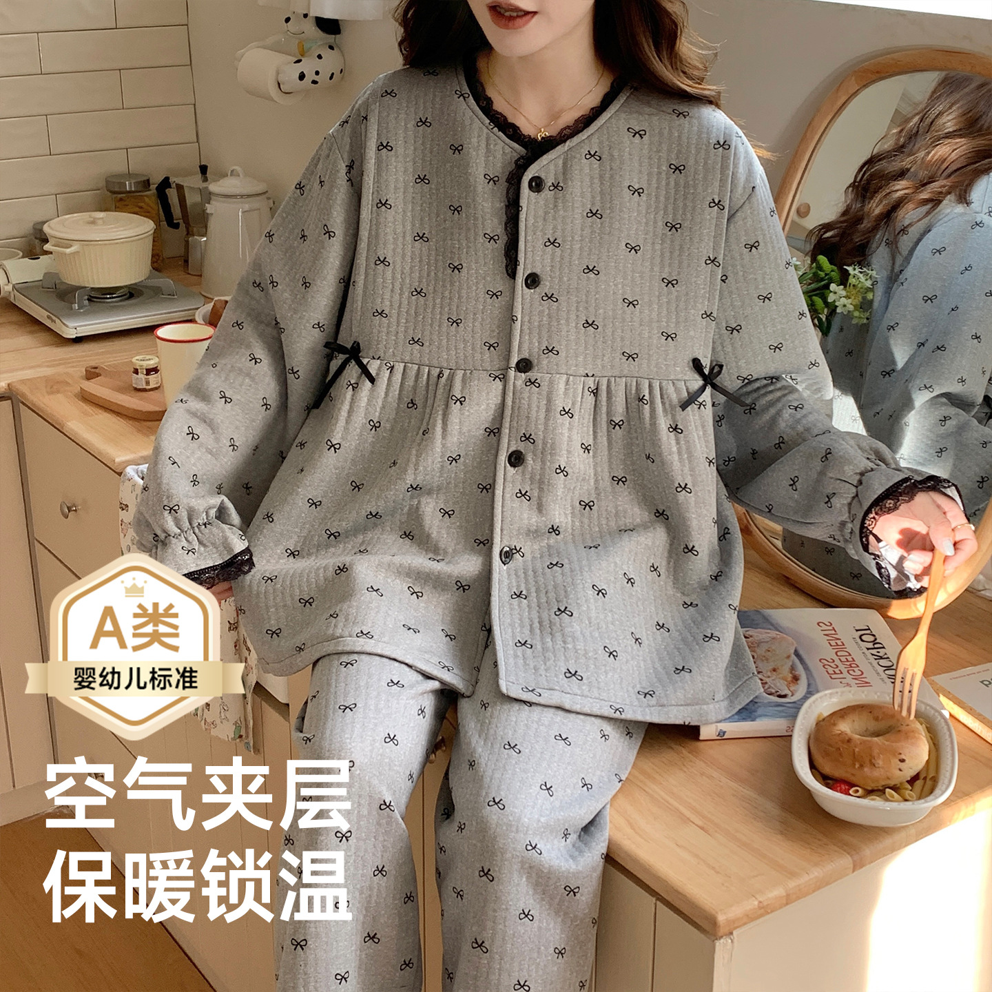 高级孕妈秋冬A类月子服空气棉夹层孕期产后哺乳喂奶加厚孕妇睡衣