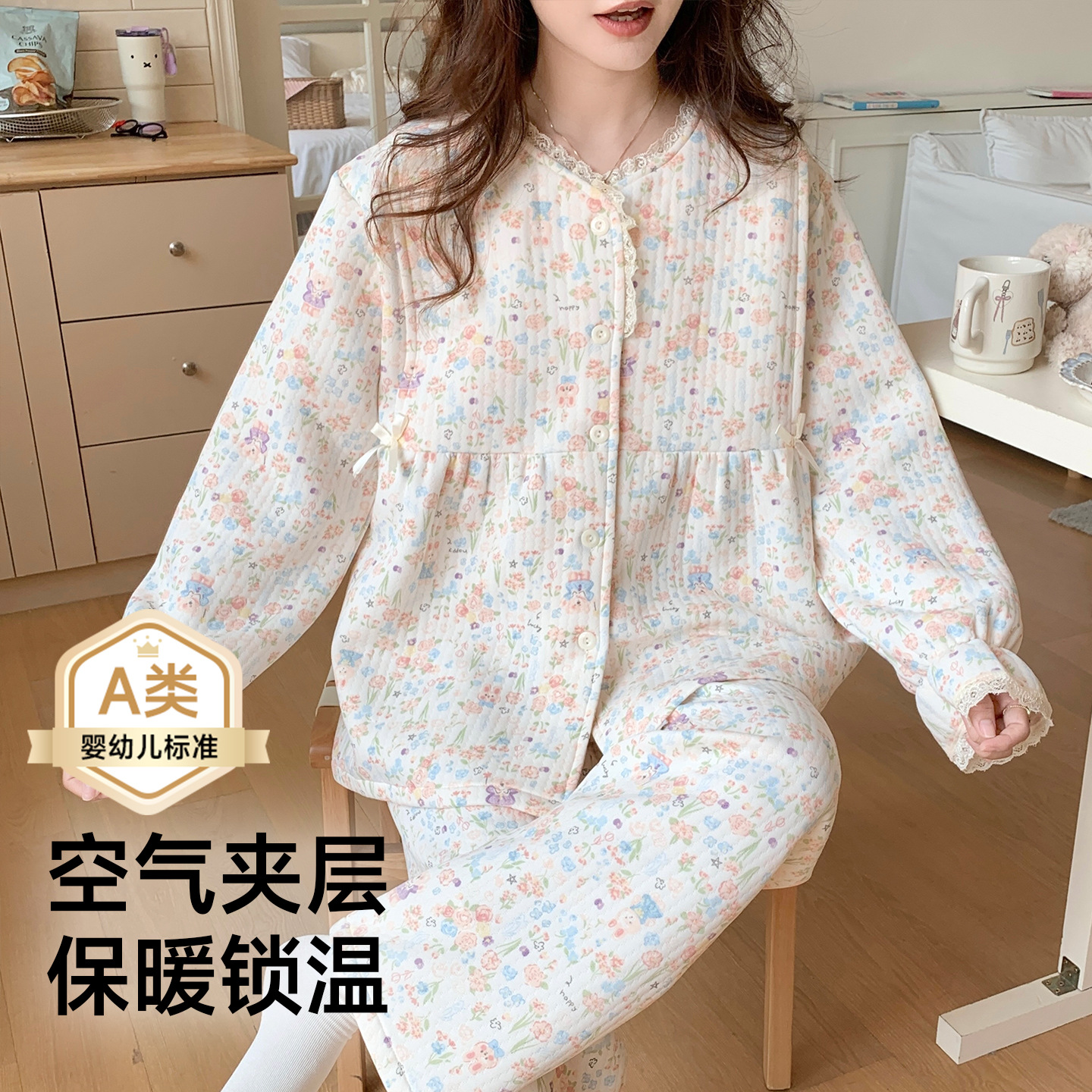 高级孕妈秋冬A类月子服空气棉夹层孕期产后哺乳喂奶可爱孕妇睡衣
