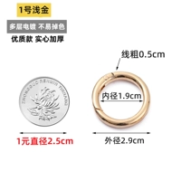 № 1 мелкого золота [1 упаковка]