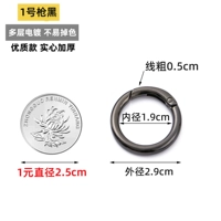 Gun Black № 1 [1 кусок]