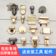 DIY箱包包扣子插锁五金锁扣鸭舌锁金属拧锁开关锁五金配件手工
