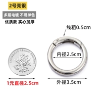 Liangyin № 2 [1 установка]