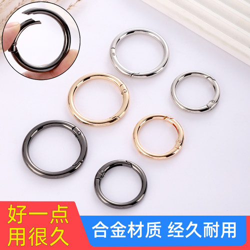 包包配件钥匙扣开口环弹簧圈钩扣