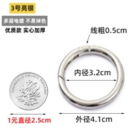 Liangyin № 3 [1 установка]