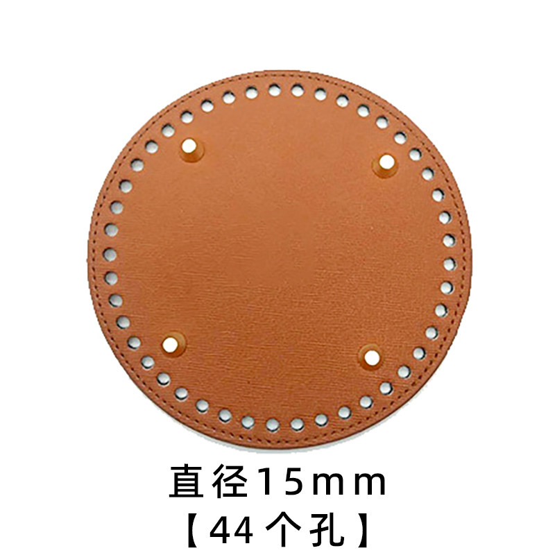 DIY藤条手提斜跨毛线袋包底编织包专用皮革PU长款底托钩手工配件