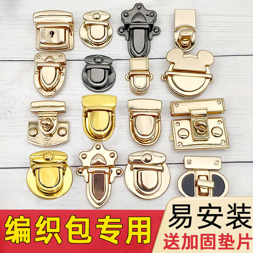 手工包专用插锁编织包插锁