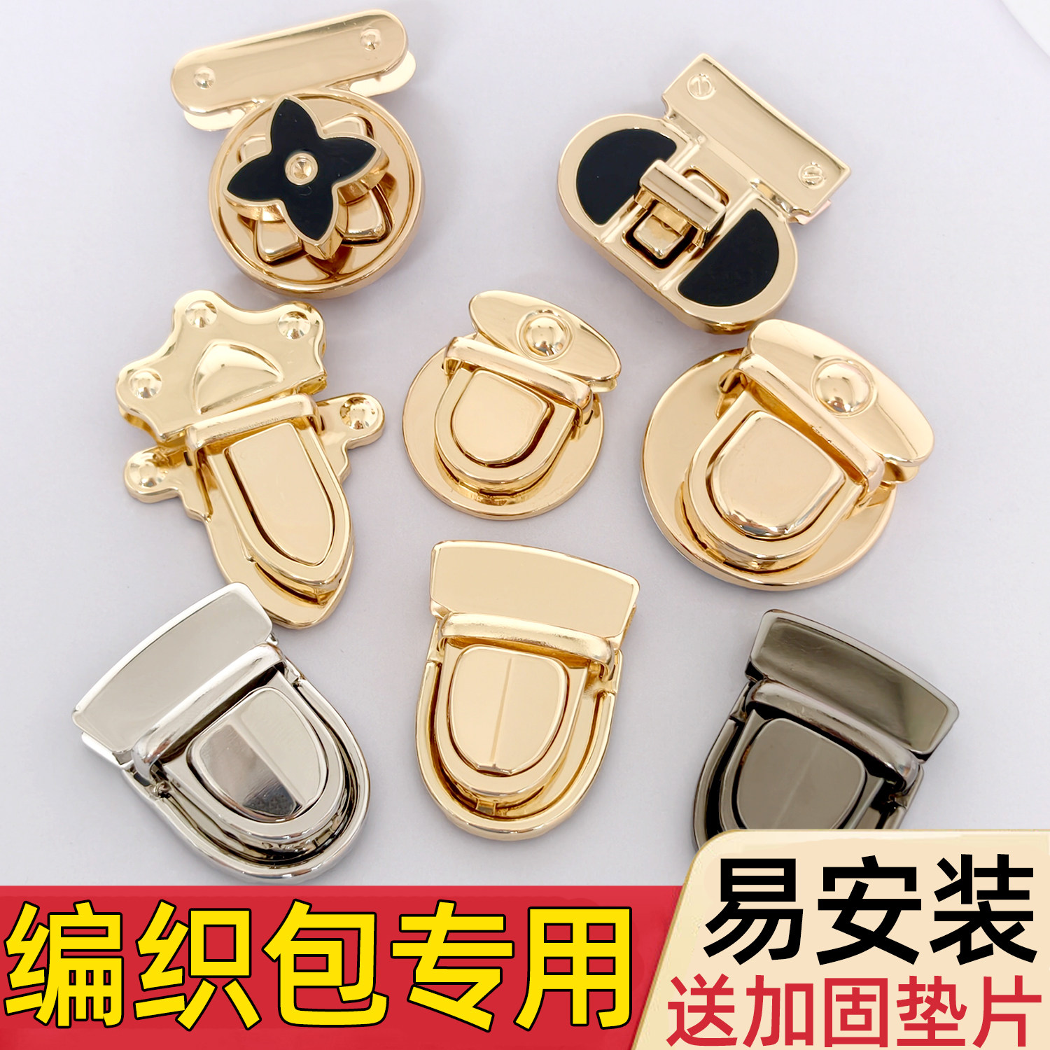 金属插锁DIY手工包包五金配件锁扣适用各种箱包开关锁暗扣配件