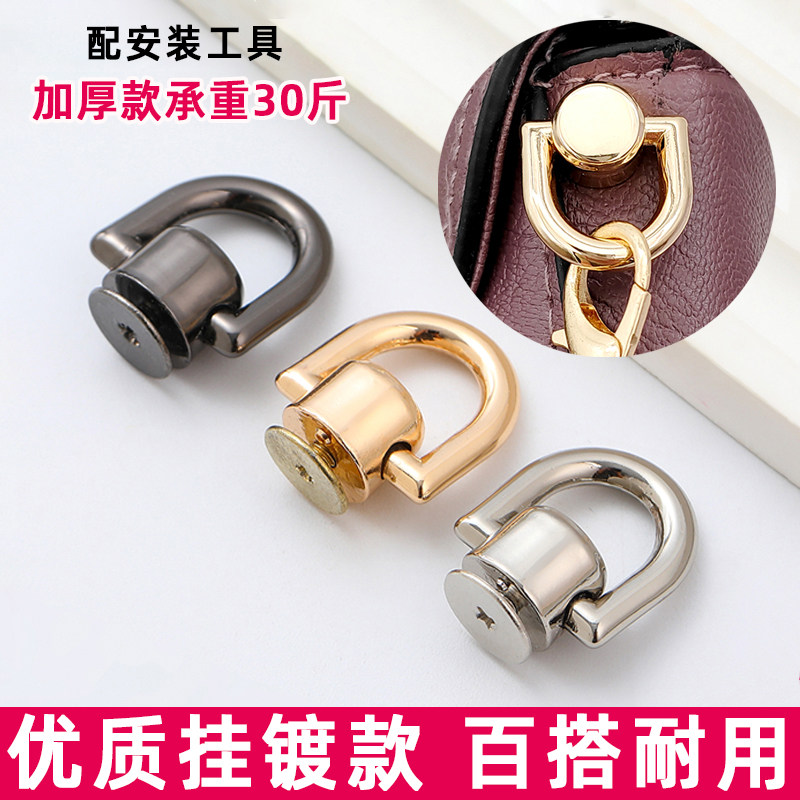 送工具包包斜跨改造专用钩扣