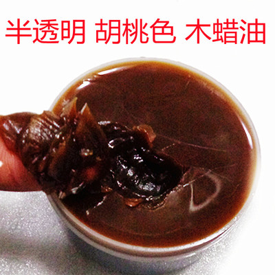 半透明硬质木蜡油实木地板蜡