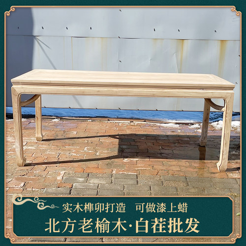 新中式茶室茶桌实木餐桌茶台桌子