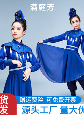 满庭芳国色古典舞演出服儿童女艺考独舞春晚群青表演服装舞蹈服装