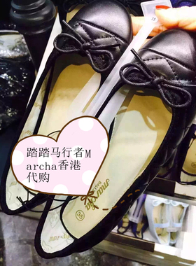 香港专柜正品 marcha芭蕾舞鞋春夏 蝴蝶结平底鞋 柔软舒服女单鞋