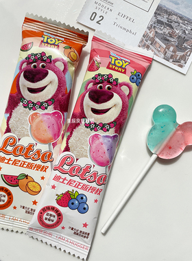 迪士尼联名LOTSO双味棒棒糖双面水果味糖果硬糖草莓熊网红零食
