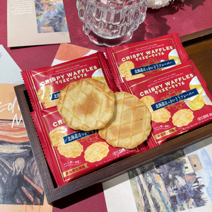 唯口爱北海道黄油脆华夫薄脆煎饼结婚庆喜饼下午茶点心休闲小零食