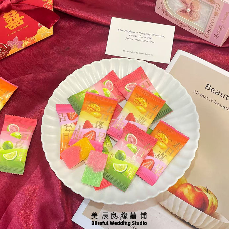 春日喜呈果汁软糖芒果草莓芭乐青柠味网红结婚喜糖批发散装糖果