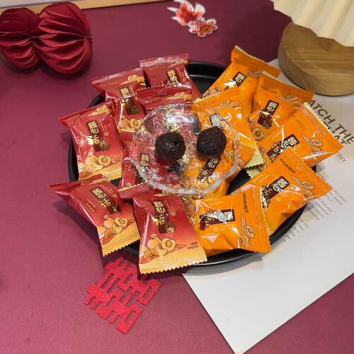 初九酱心话梅黑糖话梅爆浆软糖结婚喜糖伴手礼前台招待解馋小零食