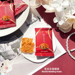 yoyoomi339酥香手撕肉条结婚订婚满月周岁伴手礼喜糖办公室小零食