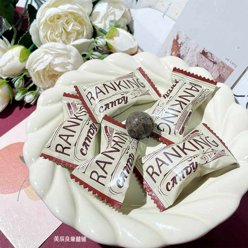 瑞金黑芝麻乳球休闲零食喜糖搭配高端伴手礼零食散装批发,零食/坚果/特产,软糖/果味糖/凝胶糖果,淘宝优惠券,粉丝福利购,淘宝优惠卷