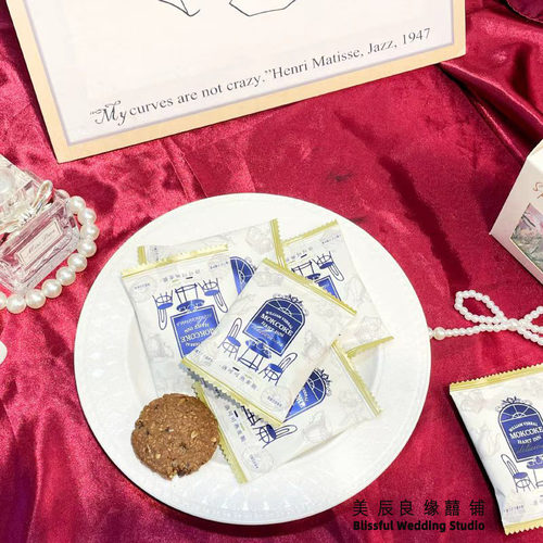 moKcoke莫可卡洛可可燕麦脆饼干结婚喜饼伴手礼下午茶酥脆小零食