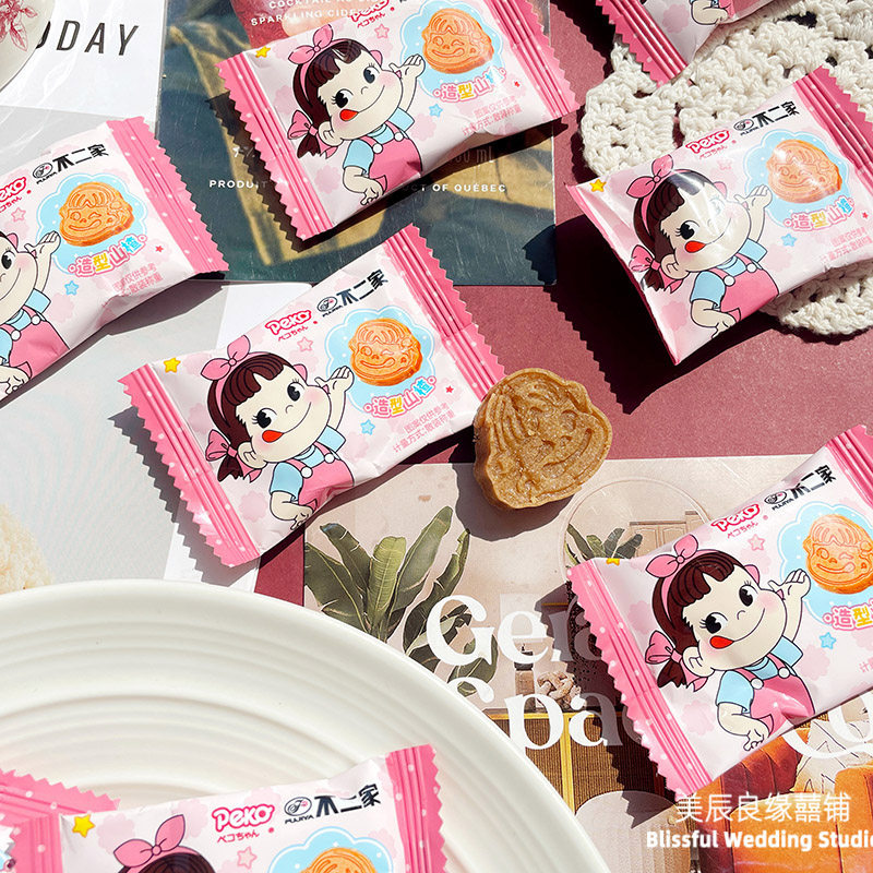 不二家造型山楂高颜值结婚宝宝宴伴手礼喜糖搭配儿童糖果休闲零食