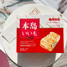 樱知谷本岛巴旦木松塔涂层巧克力结婚庆喜糖果休闲零食品小吃 盒装