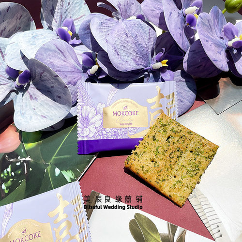 mokcoke莫可卡海苔肉松脆喜饼结婚喜糖果高颜值休闲办公早餐零食