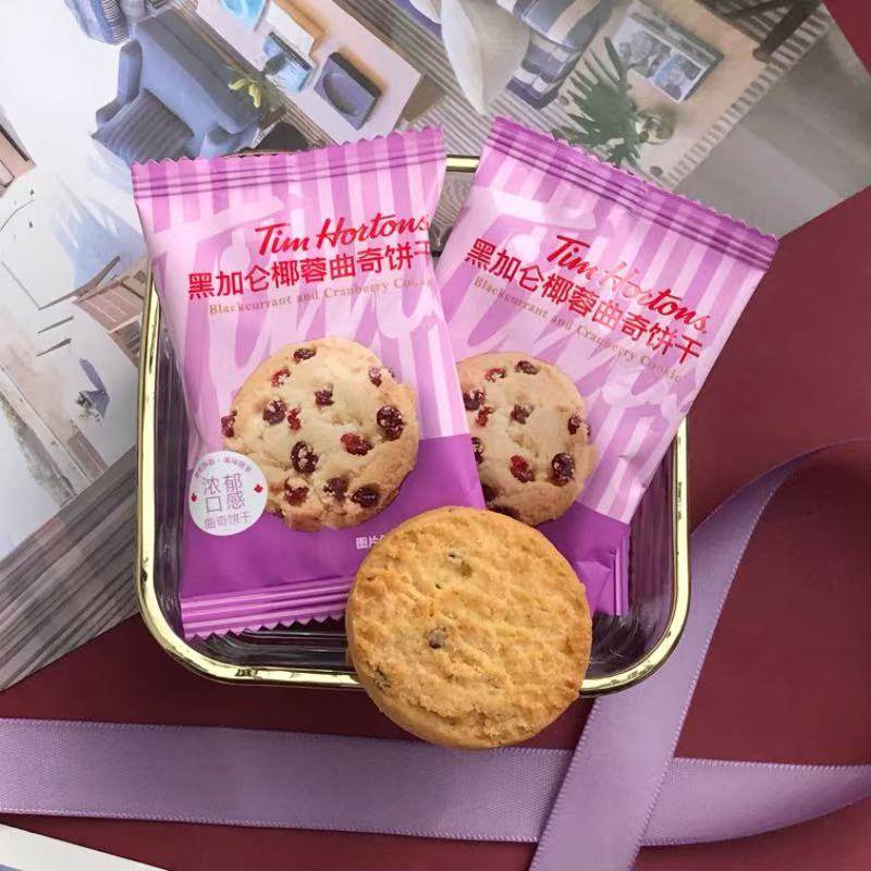 黑加仑椰蓉曲奇饼干结婚庆喜饼下午茶休闲办公室点心零食伴手礼