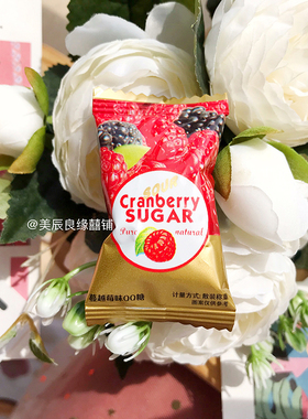 OCOCO蔓越莓味果汁软糖水果味橡皮糖果散装小包装结婚庆喜糖喜礼