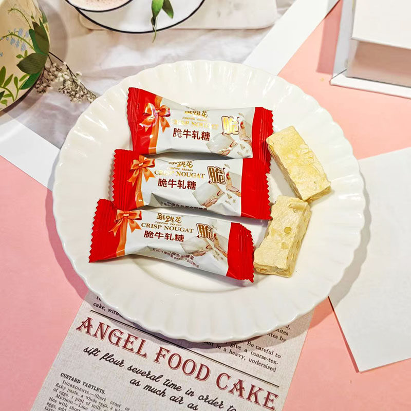 跳跳龙脆牛轧糖花生糖结婚订婚喜糖伴手礼散装休闲零食下午茶点心