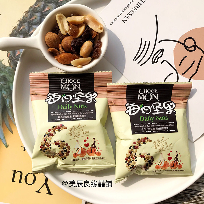 麦德好每日坚果综合坚果500g休闲零食年货干果随身包能量包结婚