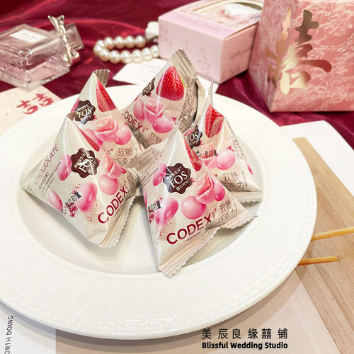 CODEX库德士三角包多种口味软糖巧克力高颜值结婚喜糖休闲零食