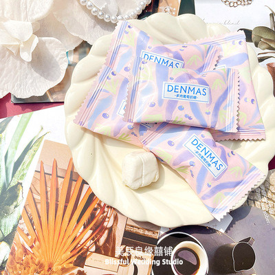 英国DENMAS丹玛仕阳光青提味多肉葡萄味奶糖结婚喜糖休闲零食