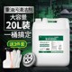 尔哈重油污清洗剂20L金属洗涤剂油机强力去油污工业机械机床清洗