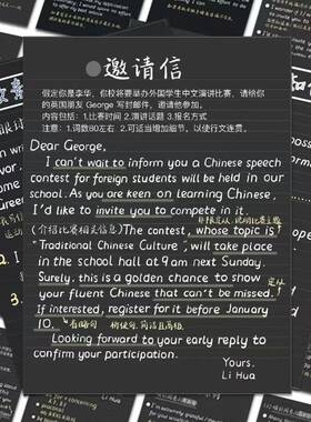 98张英语作文模板学习贴纸基础英语素材优秀范例diy手机壳笔记本
