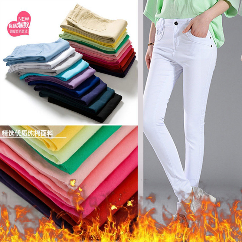 加绒加厚糖果色女秋冬休闲弹力修身显瘦小脚铅笔牛仔裤