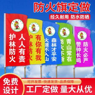 彩旗飘旗刀旗定制户外广告旗开业旗活动展示旗飘旗队旗工地五彩旗