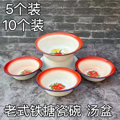 怀旧搪瓷碗地摊市井火锅料碗