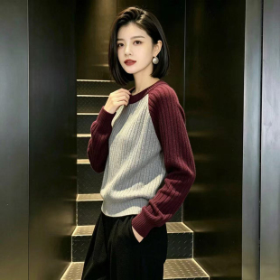 鄂尔多斯市羊毛衫女2026秋冬新款撞色针织打底衫时尚宽松套头毛衣