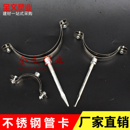 不锈钢管卡镀锌铁卡抱箍50110