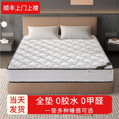海马席梦思床垫软硬两用弹簧椰棕