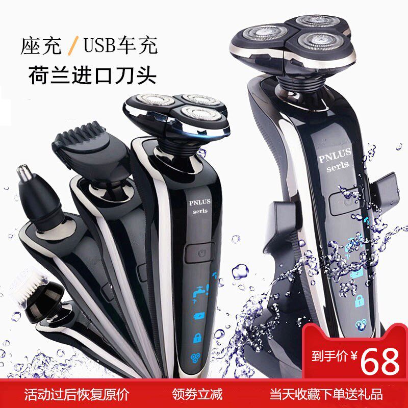 网友分享在meiguo.com的图片