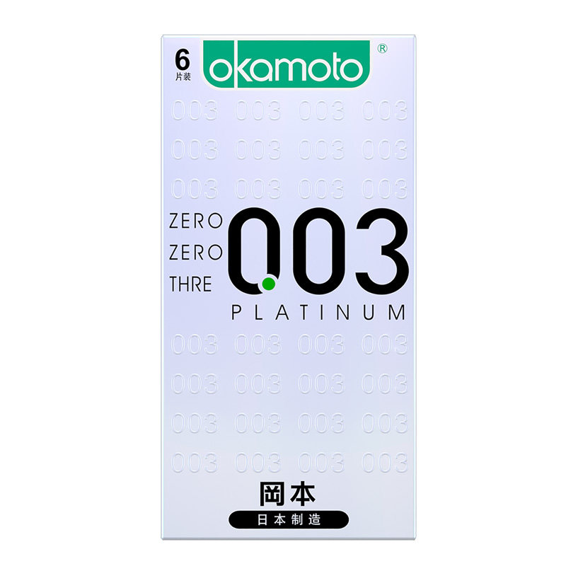 【冈本003】白金超薄安全避孕套6片装成人用品用具情趣性计生用品