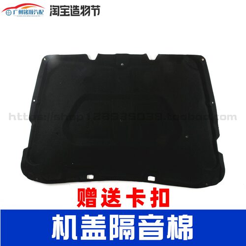 适用于七代八代雅阁六代九代8代