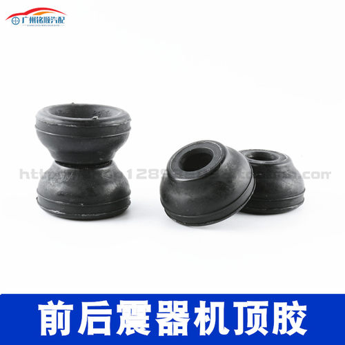 适用于七八代九代雅阁奥德赛思铂睿前后减震器避震器机顶胶缓冲胶