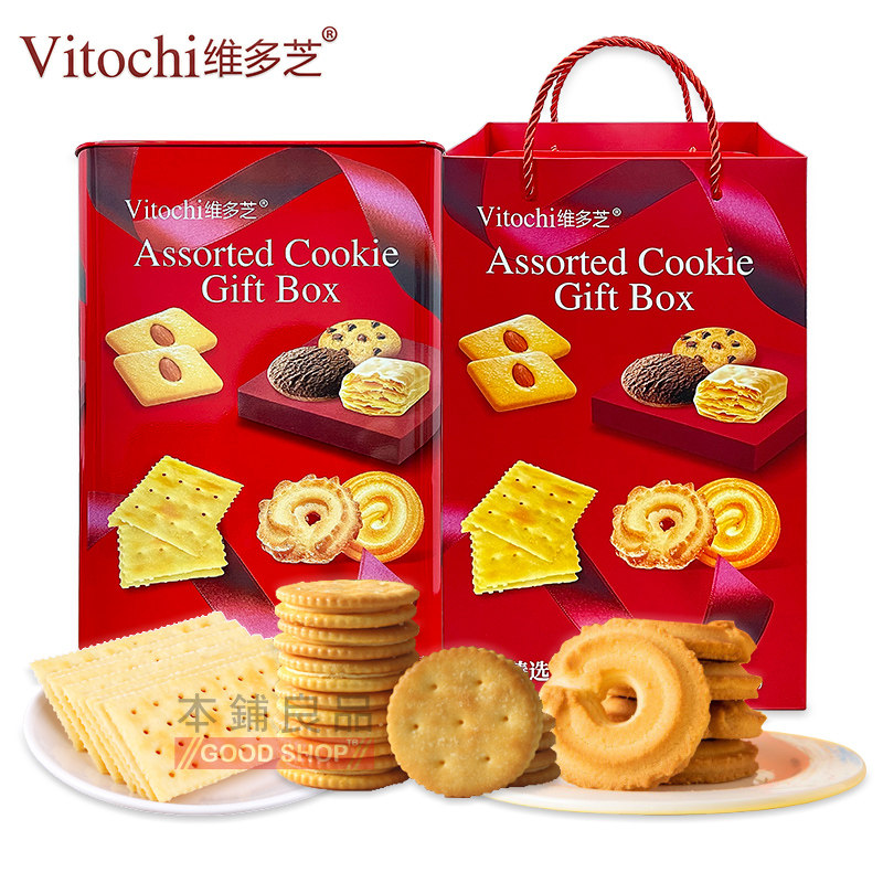 香港维多芝新款珍爱臻选什锦夹心柠檬饼曲奇饼干608g喜糖婚嫁罐装