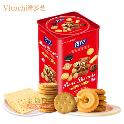 香港维多芝新款小熊什锦夹心柠檬饼苏打饼干608g喜庆婚嫁团购罐装