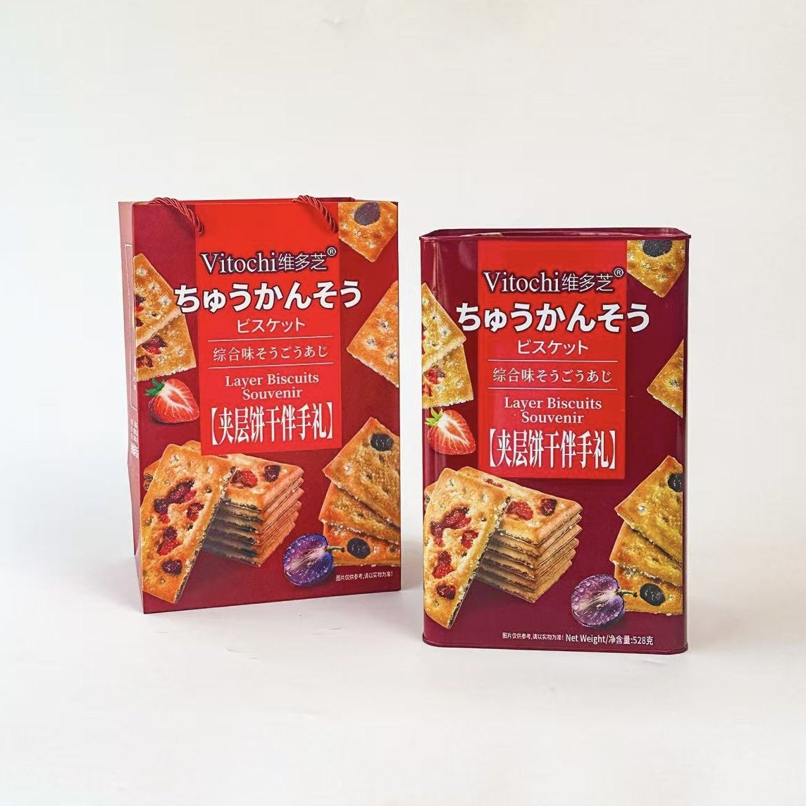 香港维多芝葡萄草莓夹层饼干伴手礼528g综合味夹心喜庆年货礼罐装