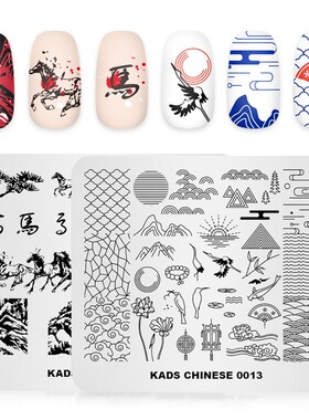 KADS美甲印花模板10月款式中国风树叶表情可爱恐龙水果