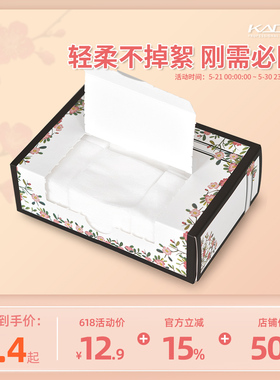 KADS 600片卸甲棉 卸甲巾卸除指甲油棉片搭配洗甲水卸甲
