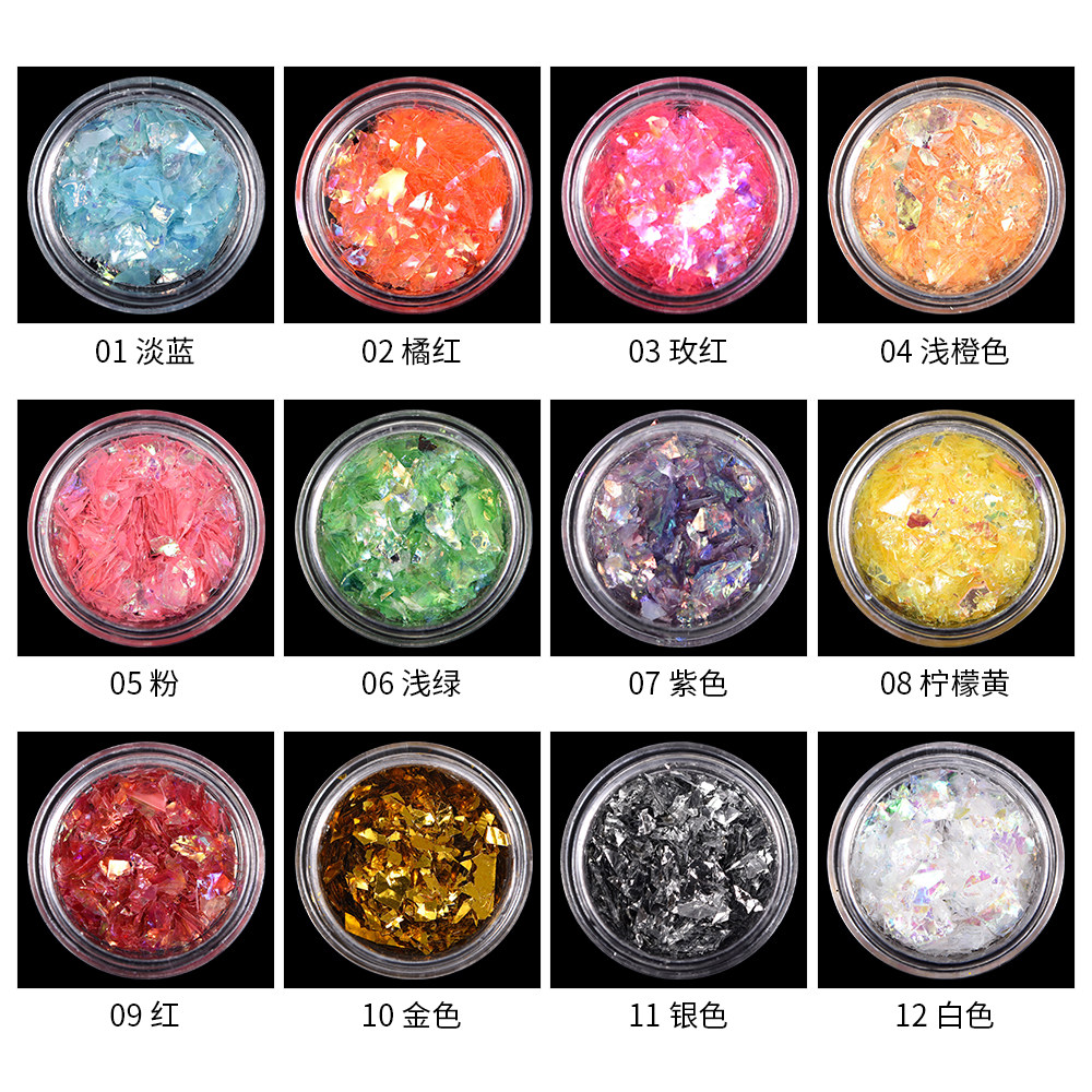 kads美甲贴纸玻璃纸贴花彩片12色可选糖果纸亮片闪粉指甲贴片
